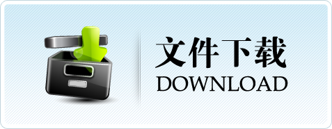 轉讓移轉申請注冊商標申請書